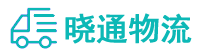 成都到龙马潭区物流公司